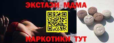 mdma Гусев