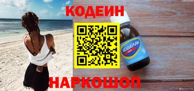 прущий лед Будённовск