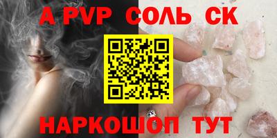 марки nbome Гусиноозёрск