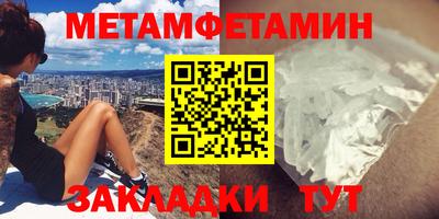 марки nbome Гусиноозёрск
