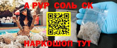 марки nbome Гусиноозёрск