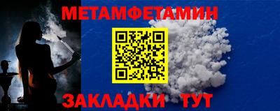 бутик Гусь-Хрустальный
