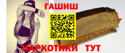 бутик Гусь-Хрустальный