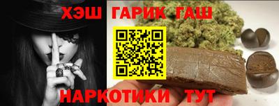 марки nbome Гусиноозёрск