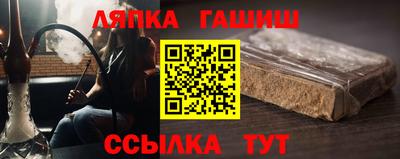 бутик Гусь-Хрустальный