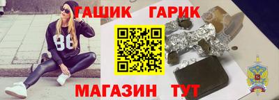 бутик Гусь-Хрустальный