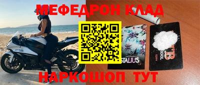 прущий лед Будённовск