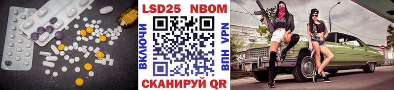 МЕГА ссылки Бор LSD-25 экстази кислота