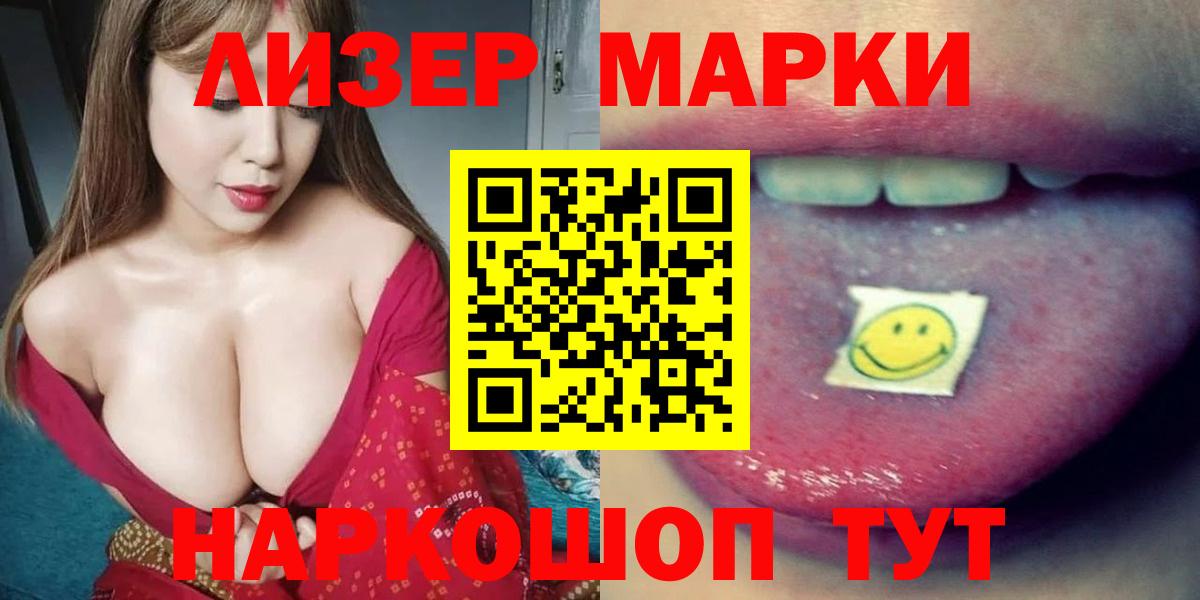 LSD-25 экстази кислота Бор