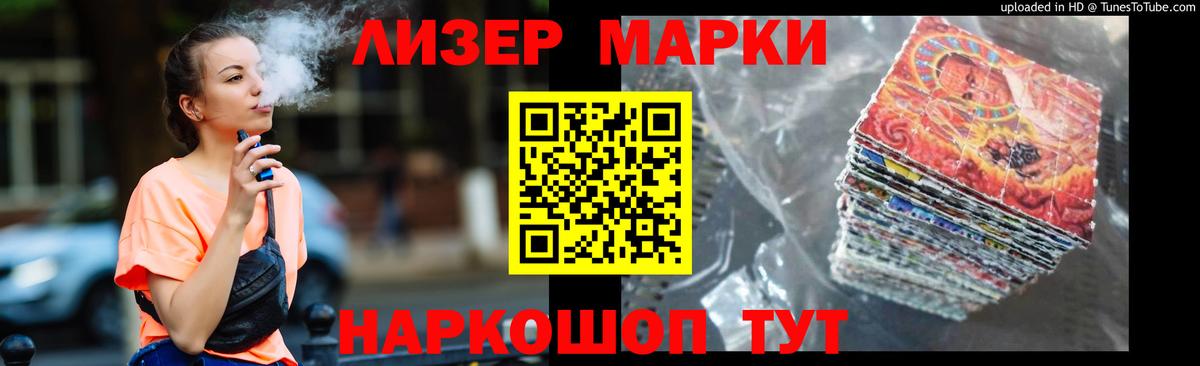 blacksprut ТОР  Лсд 25 экстази ecstasy  Лсд 25 экстази  Бор  ЛСД экстази кислота 