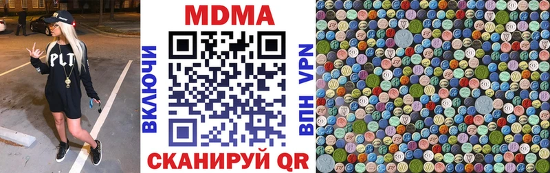 где купить наркоту  Бор  МДМА crystal 