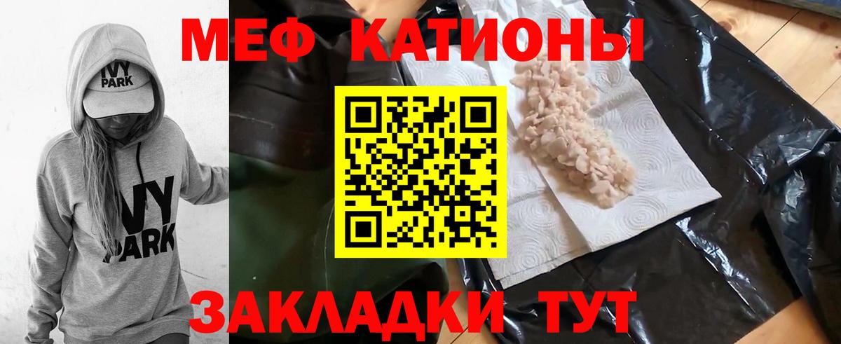 Меф 4 MMC  Бор 