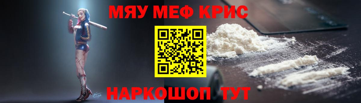 МЕФ мука Бор