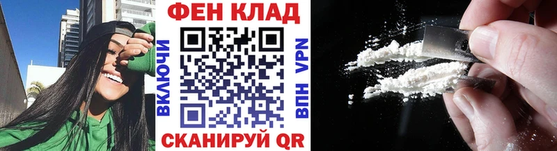 Метамфетамин пудра  где купить наркотик  Бор 