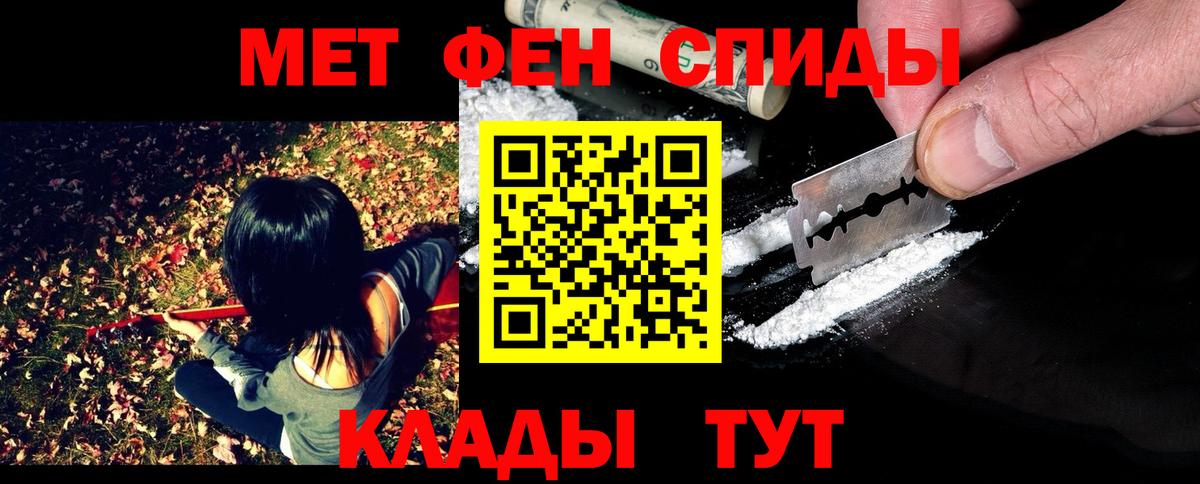 Бор  Первитин Декстрометамфетамин 99.9%  Вход с VPN 