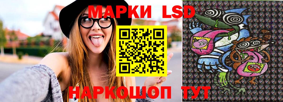 Бор  Марки NBOMe 1500мкг  где можно купить наркотик  Вход с VPN 