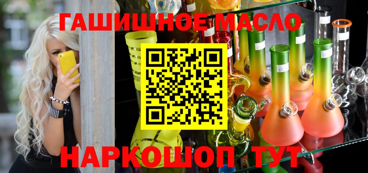 Дистиллят ТГК концентрат Бор