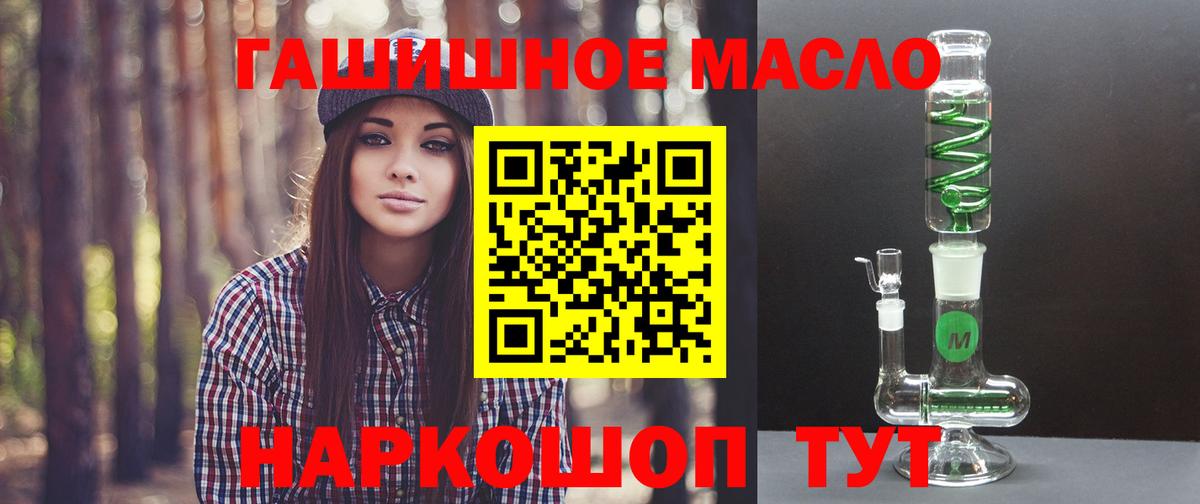 Дистиллят ТГК вейп с тгк  Вход с VPN  Бор  Дистиллят ТГК Wax 