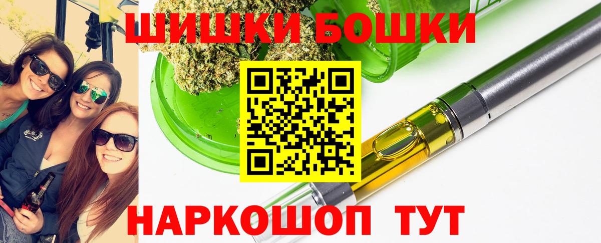 Шишки марихуана Bruce Banner  Вход с VPN  МАРИХУАНА White Widow  Бор  Конопля Bruce Banner 