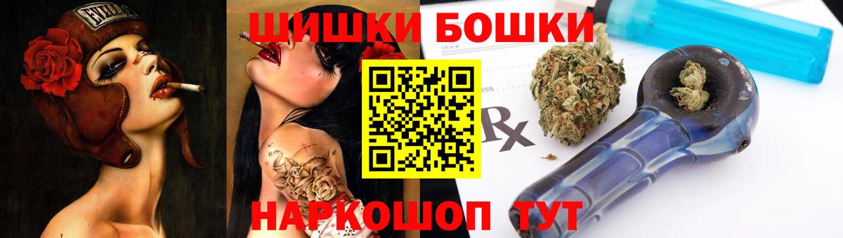 МАРИХУАНА MAZAR  Конопля Amnesia  МАРИХУАНА LSD WEED  Конопля AK-47  Бор 